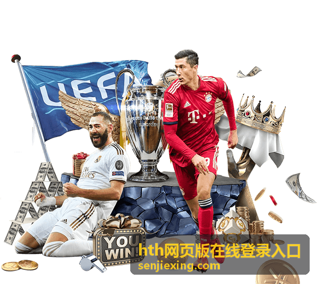 hth网页版在线登录入口 - hth网页版在线登录入口常见登录问题排查